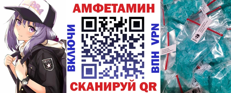 Amphetamine VHQ  hydra ссылка  Рошаль  продажа наркотиков 