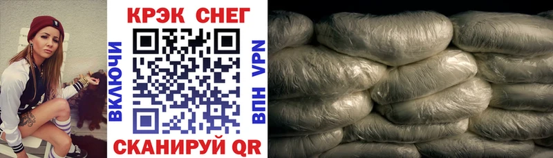 КОКАИН 98%  где купить наркотик  Рошаль 