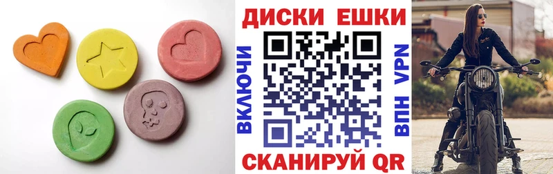 Экстази 99%  блэк спрут как зайти  Рошаль 