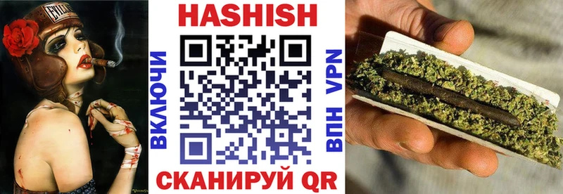 Гашиш Premium Рошаль