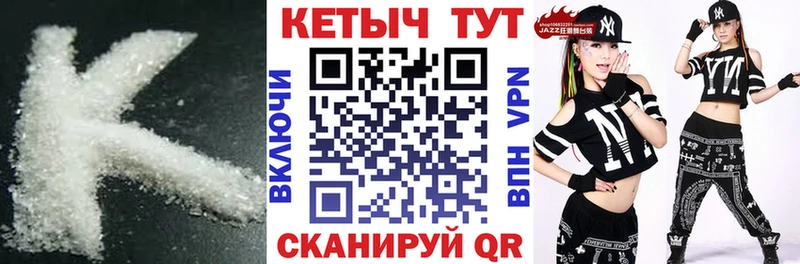КЕТАМИН ketamine  Рошаль 