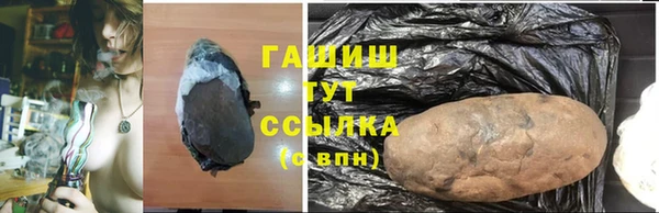 ПСИЛОЦИБИНОВЫЕ ГРИБЫ Алексеевка