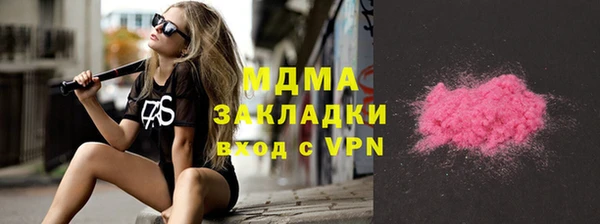 трава Нягань