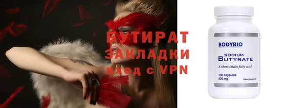 стафф Алексин