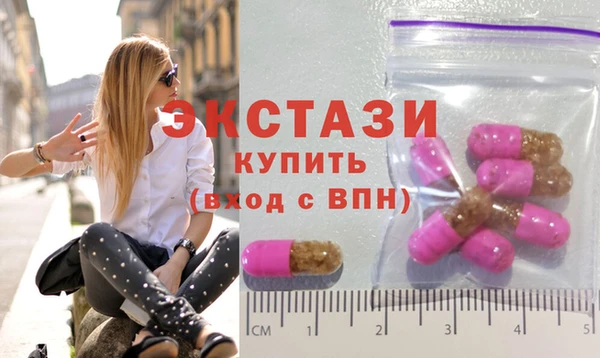 ПСИЛОЦИБИНОВЫЕ ГРИБЫ Алексеевка