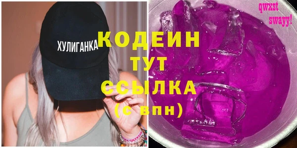 ПСИЛОЦИБИНОВЫЕ ГРИБЫ Алексеевка