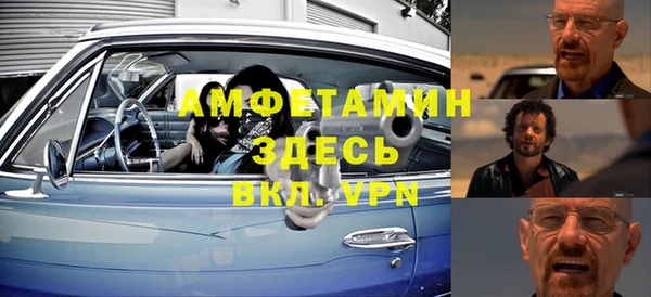 стафф Алексин