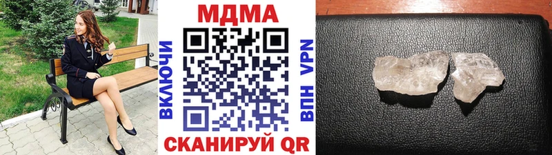 МДМА VHQ  кракен зеркало  Рошаль  цена  