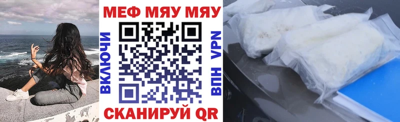 купить   Рошаль  МЕФ кристаллы 