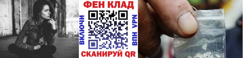 где найти   Рошаль  сайты даркнета официальный сайт  Метамфетамин кристалл 