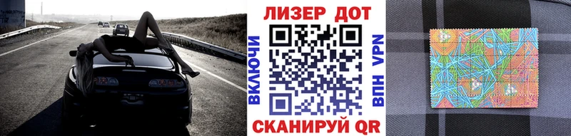 что такое наркотик  Рошаль  Марки 25I-NBOMe 1,8мг 