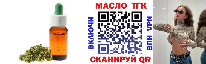цены   Рошаль  ТГК гашишное масло 